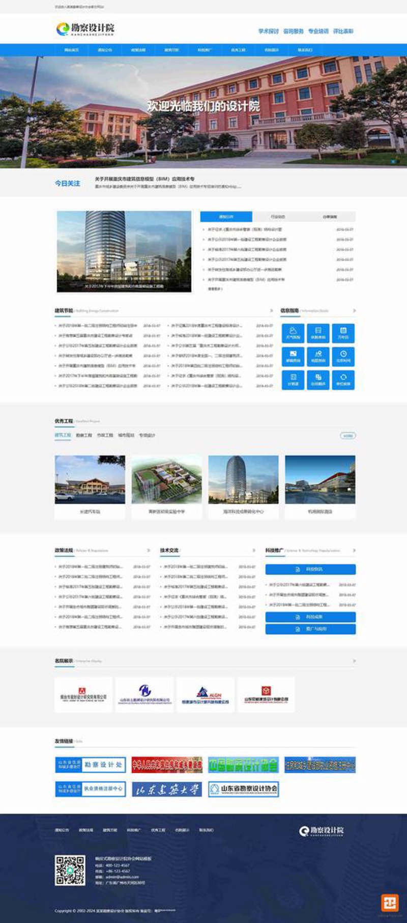 微信小程序开发：打造轻便随行的产品