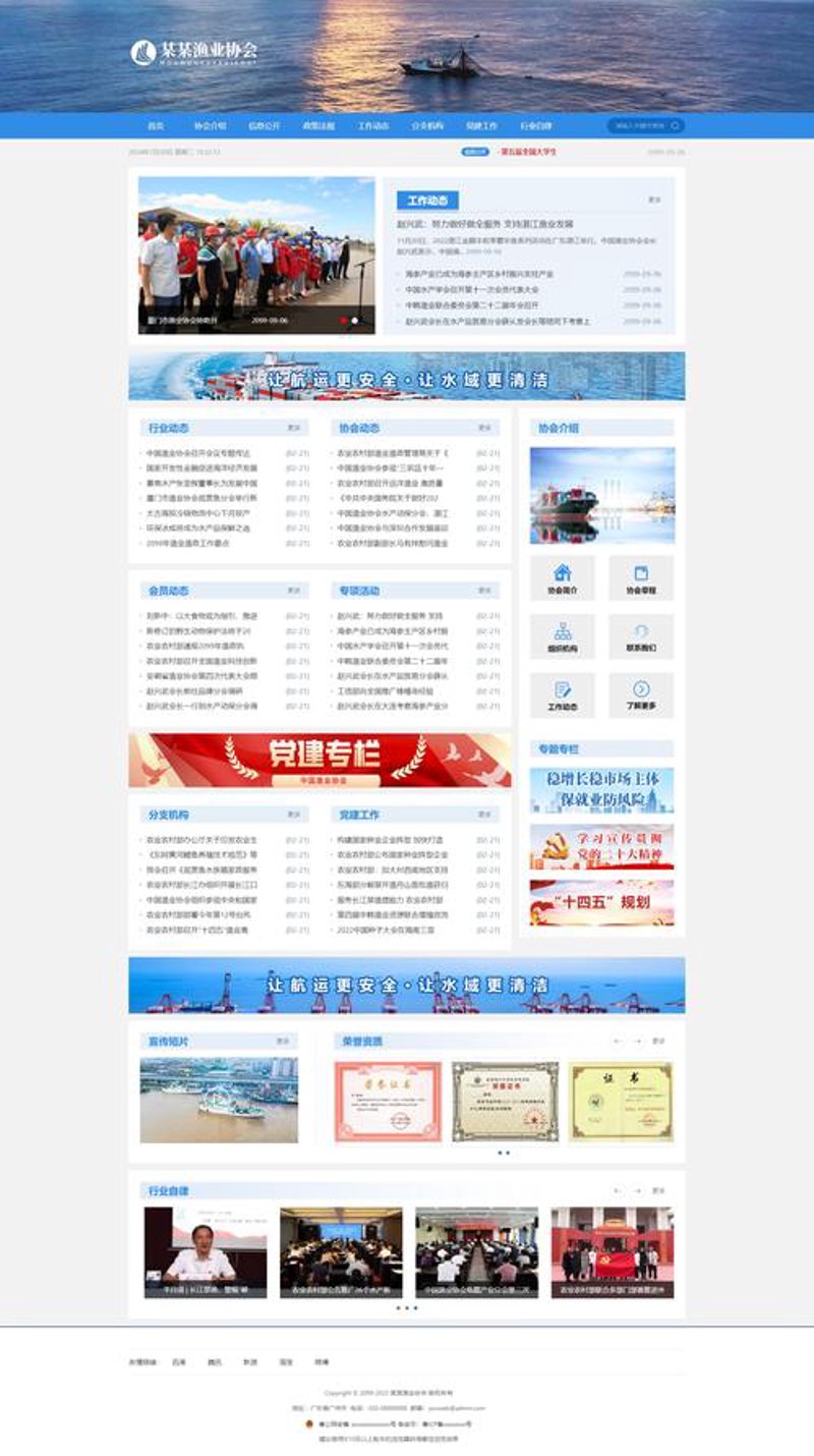 南通网站建设